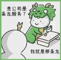 新邵县国尊烟酒商行