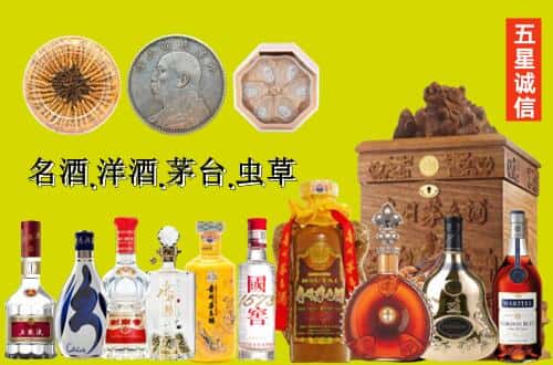新邵县国尊烟酒商行
